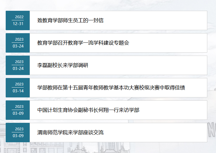 微信图片_20230324081404.png