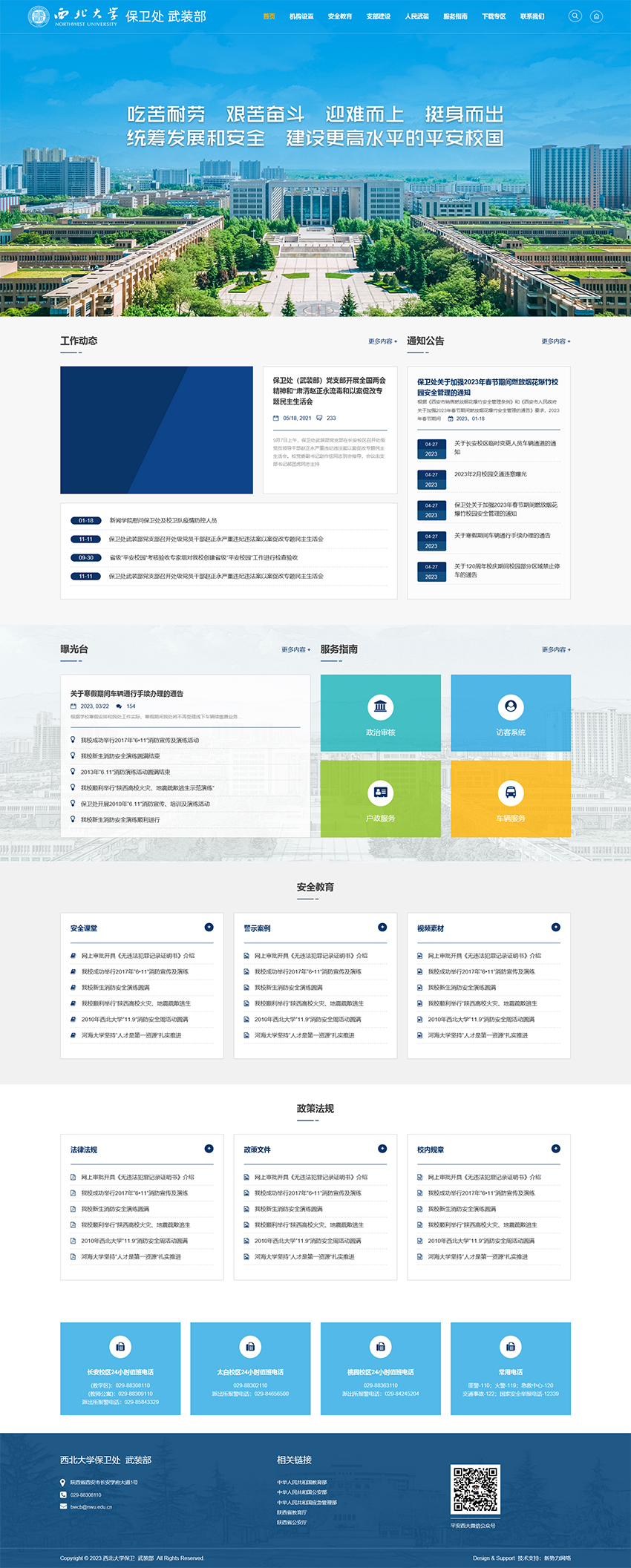 火狐截图_2023-03-30T07-09-46.jpg