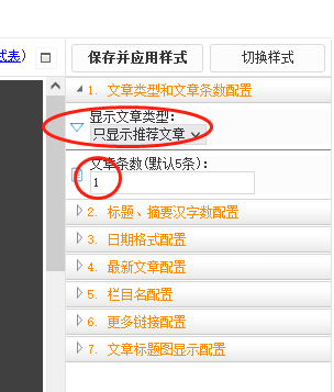 西安网站建设公司新势力网络分享高校博达网站群如何给首页添加视频播放窗口？