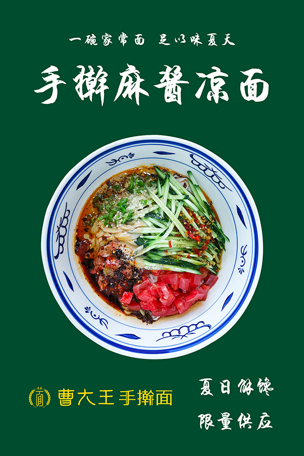 在哪里能吃到西安人最爱吃的手擀菠菜面
