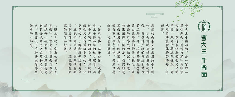 来曹大王手擀面，学习真本事，携手共创财富之路