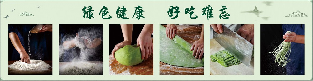 曹大王手擀面鸿基新城店招募学员启事